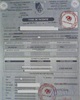 01 - Titre de patente